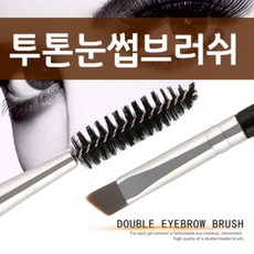 얼굴형눈썹