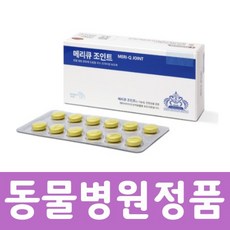 메리큐 조인트 60정 / 반려동물 관절영양제, 1통