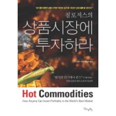 500일의영국