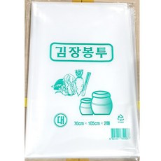 김장비닐 투명 70x105Cm 2매, 1개