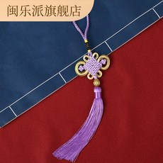 미니장식노리개