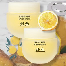 한율 달빛 유자 수면 팩 60ml 1+1개 수분 진정 팩, 2개