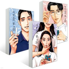 여학교의별 TOP01