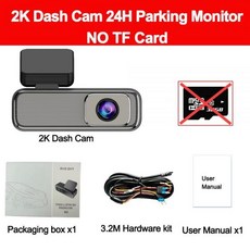 페달 블랙박스 급발진 대비 차량 와이파이 DVR 대시 캠 2K 카메라 전면 비디오 녹음기, 2K-WIFI-24H