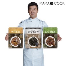 셰프반찬생일상반찬세트-추천-상품