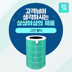 h3가습기필터