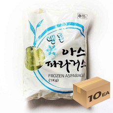1박스) 냉동야채 아스파라거스 1kg x 10개입, 10개
