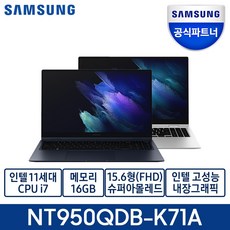 삼성노트북프로360