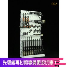 1 6무기 거치대 총기 무기 격납고12인치 루즈 총대 소총 저격총 총거치대, 001+002