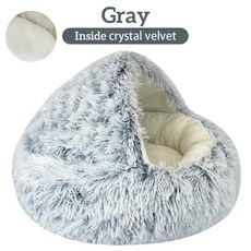 애완 동물 집 바구니 침대 고양이 강아지 겨울 긴 봉제 라운드, 1.Gray Crystal Vel.., C.40cm, 1개