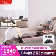 로잉머신 샤오미 스마트 노젓기 가정용 로잉 머신 조정 헬스장 노젓는 근력 유산소운동