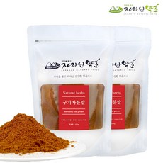 자라난약초