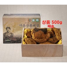 상황버섯 상왕 상항 참나무 장수 상황버섯 베타글루칸 베타카로틴 (상품), 1개