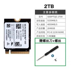 추천2 2230 SSD 1TB