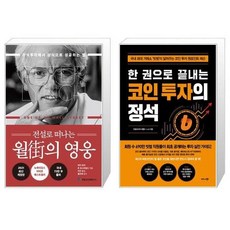영웅컴퓨터