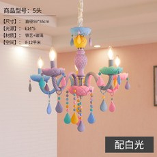 화이트마카롱샹들리에