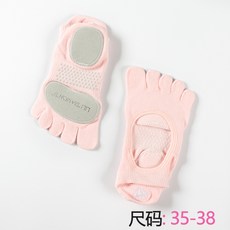 카페인킬로스양말