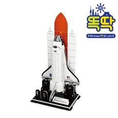 우주왕복선퍼즐