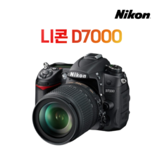 니콘 D7000 카메라 바디제품 [기본렌즈 미포함 참고바람 ]