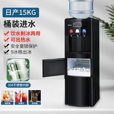 카페아이스메이커대형업소용제빙기35kg