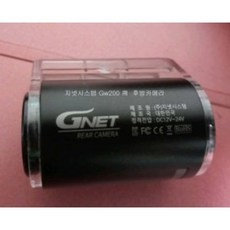 gnet블랙박스
