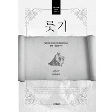 미드라쉬