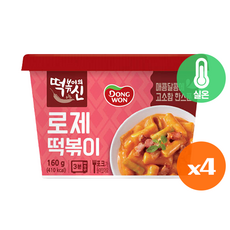 동성로떡볶이