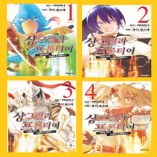 헌터x헌터만화책전권