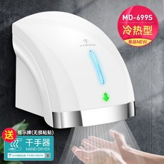 대림도비도스핸드드라이기