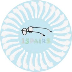 안경 이어 그립 부드러운 실리콘 안경용 리테이너 스포츠 그립..., 15 Pair White, 1개