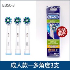태연전동칫솔
