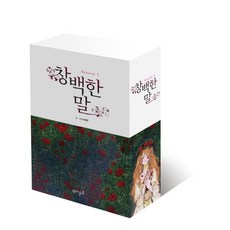 추혜연
