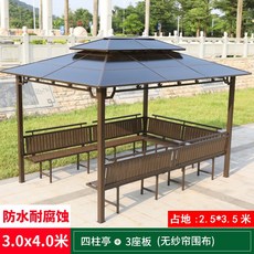 야외 전망대 천막 캐노피 빌라 안뜰 정원 페르 골라 텐트 태양 보드 파빌리온 야외 테라스 전망대, 3 * 4m 4 포스터 파빌리온 +3 석 + 개, 3 * 4m 4 포스터 파빌리온 +3 석 +