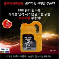 냉동장치용수액기