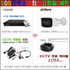 cctv카메라utp연결리피터
