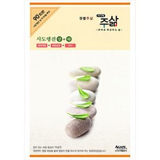 권별 주삶 사도행전 상.하 세트 (전2권), 아가페출판사