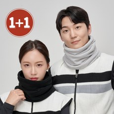 데슈어 1+1 겨울 넥워머 프리미엄 방한 목토시 보온 넥게이터