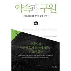 구월동원데이클래스