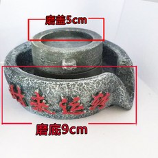 맷돌분수