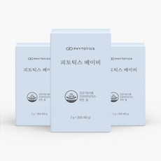 피토틱스맥주효모