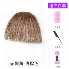남자구렛나루가발