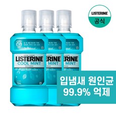 리스테린 쿨민트 세균억제 구강청결제, 750ml, 3개