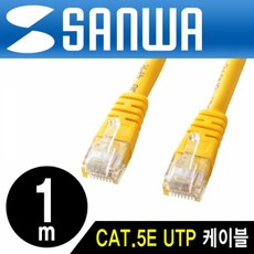 뉴c타입충전케이블