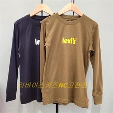 리바이스주니어