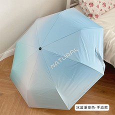 그라데이션장화