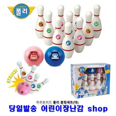 어린이볼링장