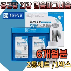 oxypowder