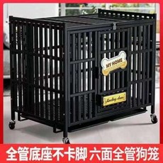 고양이 애완 동물 케이지 휴대용 철장 하우스 강아지 대형 화장실 가정용 중형 별장, 01 스몰 선물세트 (10근 속 애완동물), 01 조립 풀 튜브 베이스, 1개