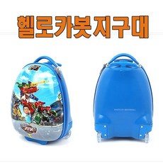 헬로카봇케리어