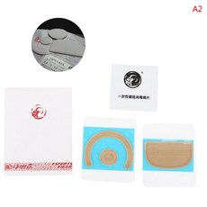 타이거마우스피트2세대